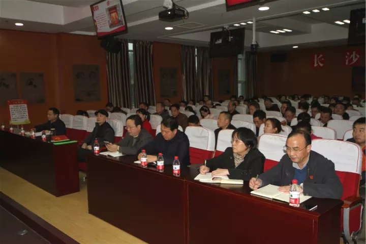 ��ɳ�л����־ٰ�ѧϰ�᳹����ʮ�Ŵ�...