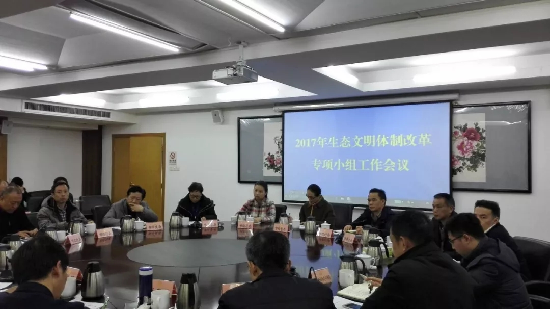 ��ɳ���ٿ�2017����̬�������Ƹĸ�ר��...